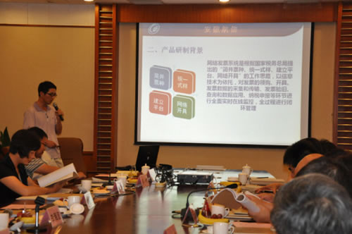 安徽省经信委对公司4个产品进行新技术鉴定