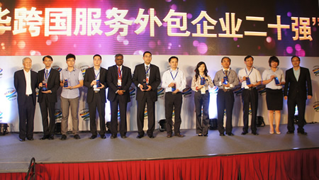 2011����ڻ�������������ҵ��ʮǿ��