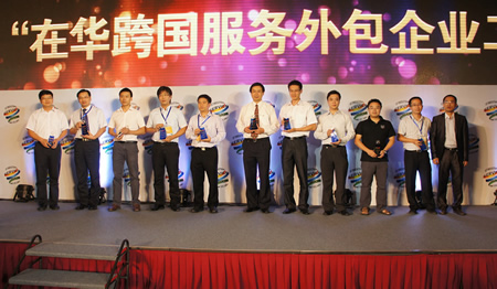 2011����ڻ�������������ҵ��ʮǿ��