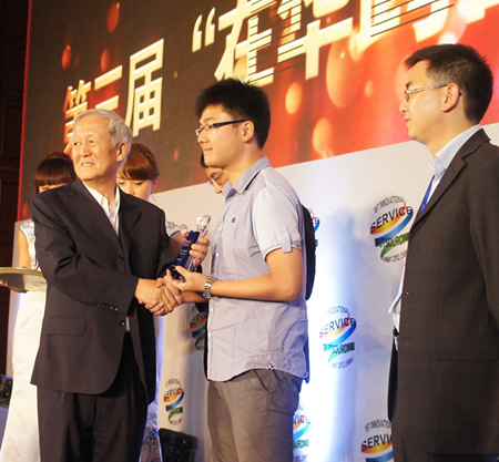 2011����ڻ�������������ҵ��ʮǿ��