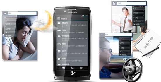 ׿콢棬MOTOâVSony LT22iԱȲ