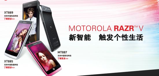׿콢棬MOTOâVSony LT22iԱȲ