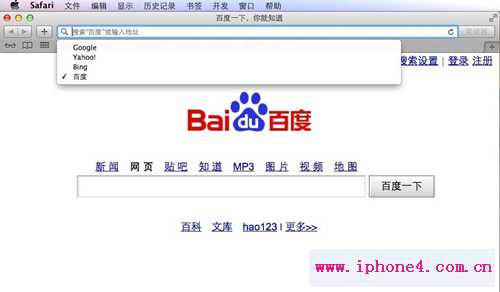 ƻSafari 6.0¿ ٶȳĬ