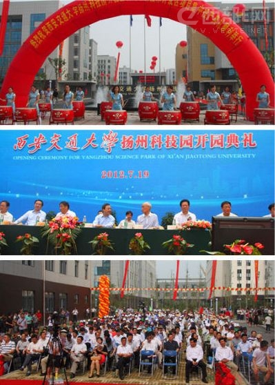 �����������ݿƼ�԰7��19����ʽ��԰