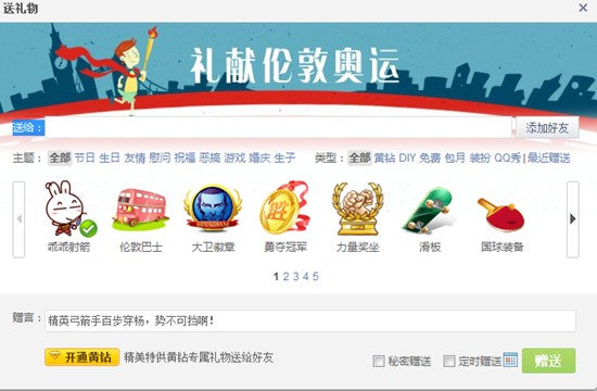 QQ�ռ䣺�罻���˳����� �������ѷ����ж�