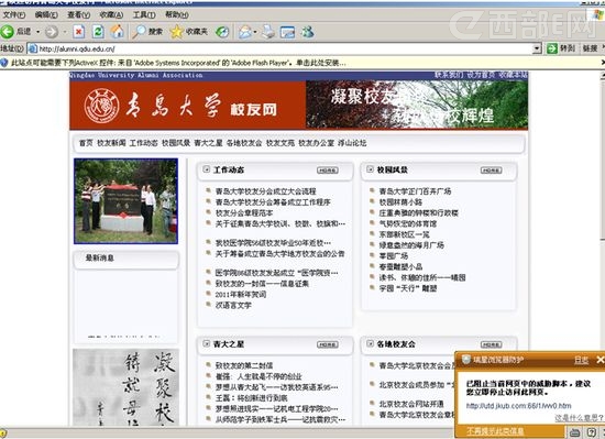 ��ҵ��վƵ����� ���Ǻ�����ҵ��������