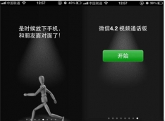 ΢������Ƶ����û�к�����Ӫ�̸���