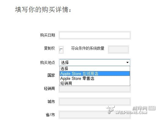 OS X 10.8 Up-to-Date