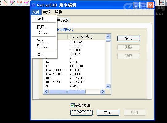 �Ƴ�CAD�̳�����ģ��֮��ݼ�����