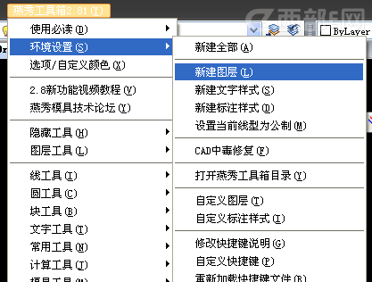�Ƴ�CAD�̳�����ģ��֮��ݼ�����