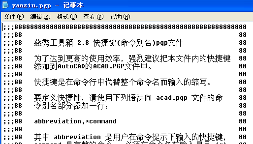 �Ƴ�CAD�̳�����ģ��֮��ݼ�����