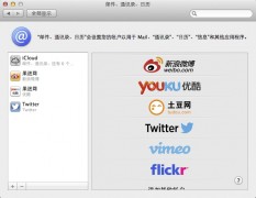 OS X Mountain Lion10ܹ