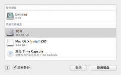 OS X Mountain Lion10ܹ