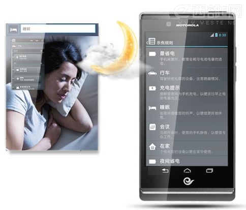 MOTO锋芒V PK HTC One S！谁将领军Android 4.0旗舰机