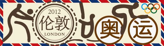 屪ҳLOGO ף2012׶ذ˻