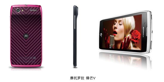 乱世混战,摩托罗拉锋芒V家族齐力断金