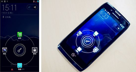 乱世混战,摩托罗拉锋芒V家族齐力断金