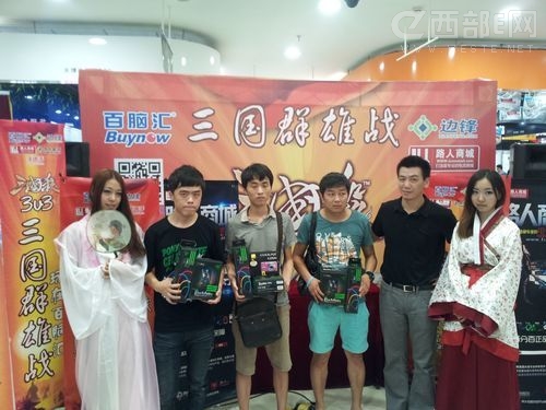 百脑汇三国杀大赛落下帷幕“帷幕”包揽冠亚军