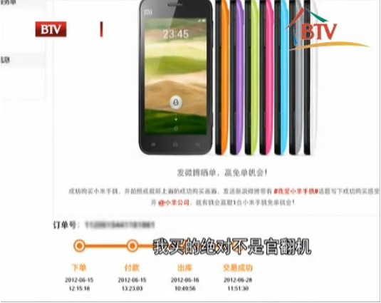 BTV������С����&ldquo;������&rdquo; Ͷ��һ�����޽��