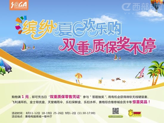 �ͷ����ջ��ֹ� ��������˫���ʱ�����ͣ