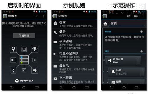 ǿܣMOTOâVϵMT887ܻδ