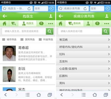 ������ҽ�������Ƴ��ֻ�QQ�������