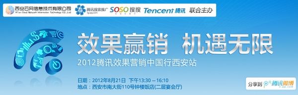 ��ȼ�����ȳ� 2012��ѶЧ��Ӫ���й��н�������