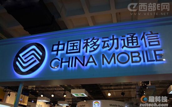 中国移动:一场巨大的改革正在悄然临近