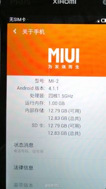 С2ͬ汾ͼع ڴ1G2G˷