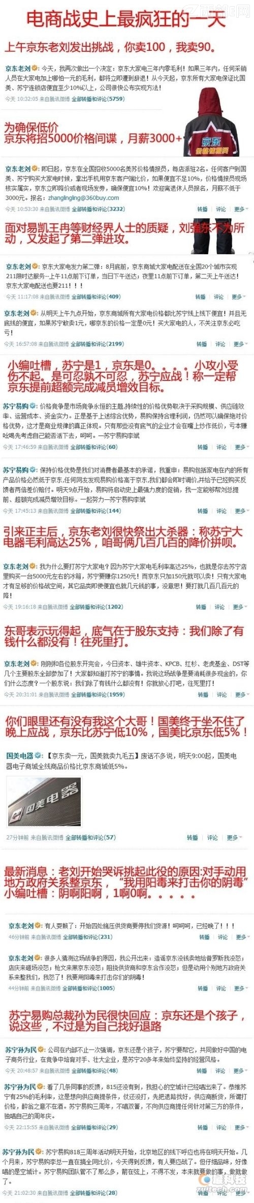 �������������壺������ʷ�������һ��