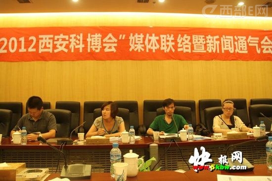 2012�����Ʋ���8��24�տ�Ļ ͹����������