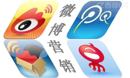 ΢��ƽ̨��΢��Ӫ����˾����·