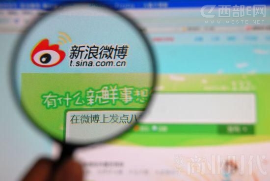 �ܹ�ΰ��΢������������ƶ�ƽ̨���ص�