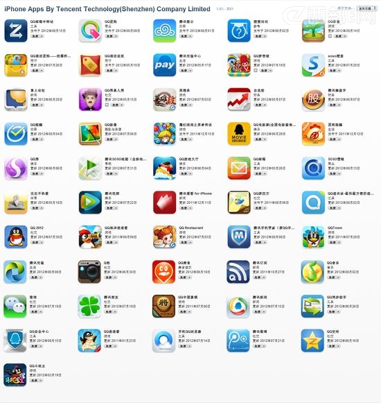 ��Ѷ��App�г�����һ�̶����壿