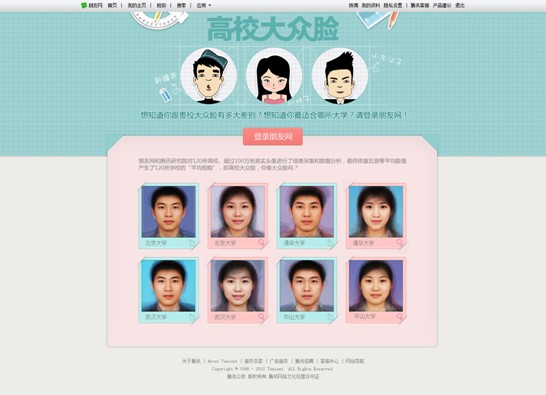 �廪�����˧�� ����ԺУ��Ů��