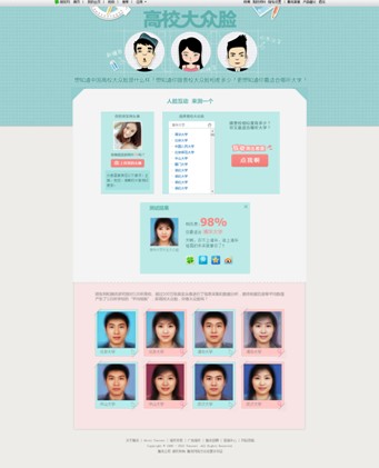 �¶��������� ��������ѧ����