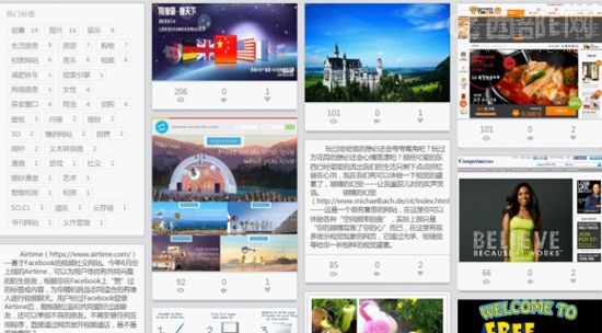 &ldquo;���޹�����ҳ&rdquo;�����ƶ���������δ��