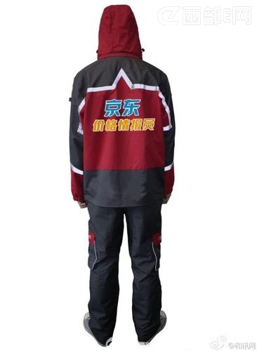 �����۸��鱨Ա �ȼ��Ǽ� �ҳ�������