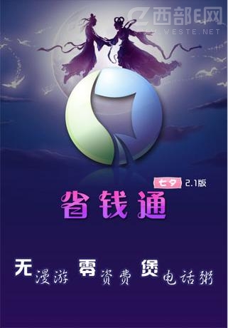 ���˽ڣ�PP���־��׌�˿�ر�ר��