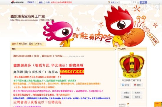 ΢������&ldquo;�ټ�ְ&rdquo; ���ǽ���𴩰���ƭ��