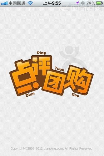 ���ڵ����Ź��ͻ��ˣ��������Żݹܼ�