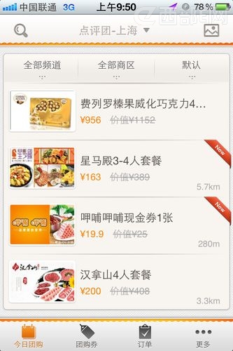 ���ڵ����Ź��ͻ��ˣ��������Żݹܼ�