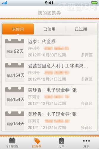 ���ڵ����Ź��ͻ��ˣ��������Żݹܼ�