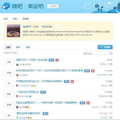 ����΢ʱ��&mdash;&mdash;����΢�ɻ���