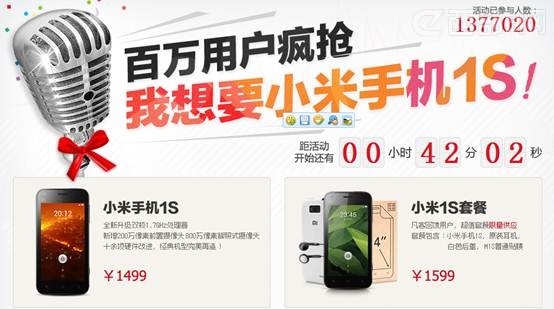 ���ͳ������û�����С���ֻ�1S