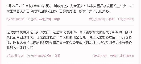 ΢��ʱ�������˶����ֳ�ֱ��