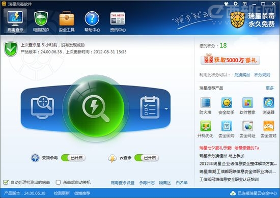 ����ɱ������V16�ٸ���  37���Ż��ð�ȫ���ֿɼ�