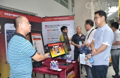 �������ƶ�������Ӧ��չʾ��᣺����ϣ��