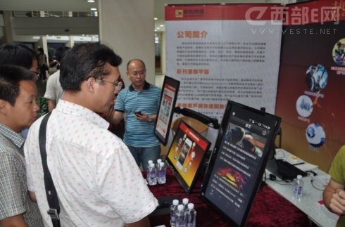 �������ƶ�������Ӧ��չʾ��᣺����ϣ��