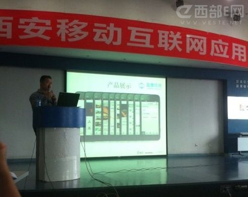 �������ƶ�������Ӧ��չʾ��᣺����ϣ��